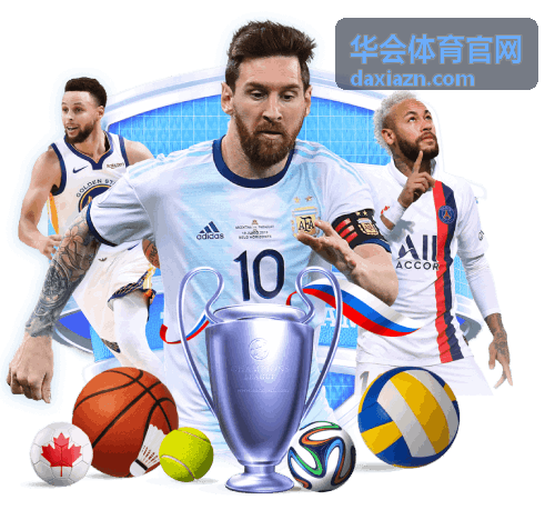 华会体育官网直播入口按项目筛选界面