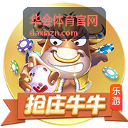 华会体育官网赛程对阵与开赛时间信息